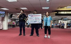 中秋團圓防詐騙 警民攜手護平安