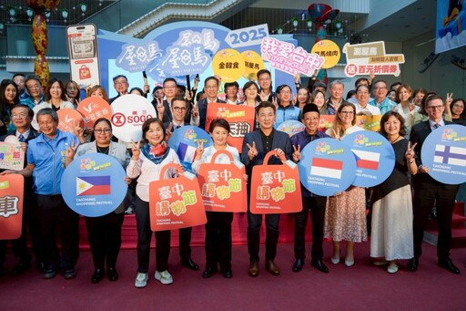 6國使節親代言 「台中購物節」24日起跑