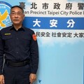 員警疑涉不法 大安分局秉持警紀警辦嚴懲不貸