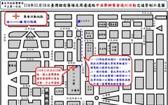114年11月16日國立臺灣博物館前廣場及周邊路段舉行集會遊行活動實施交通管制 疏導措施