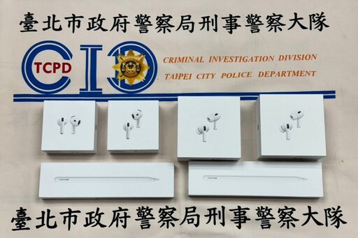 鎖定賣場高價藍芽耳機行竊 警跟監埋伏人贓俱獲