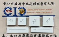 鎖定賣場高價藍芽耳機行竊 警跟監埋伏人贓俱獲