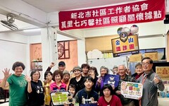 普發現金陸續入袋 金山警分局打詐永不懈怠