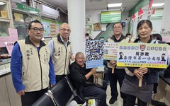 分局長親訪金融機構宣導 攜手合作阻詐守民眾財產