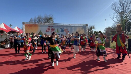 中市「原聚・山海屯」熱情續航 阿美文化風情全體驗