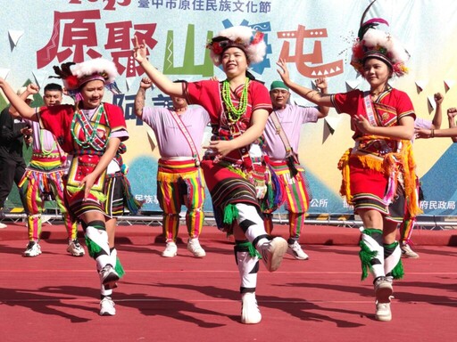 中市「原聚・山海屯」熱情續航 阿美文化風情全體驗