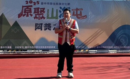 中市「原聚・山海屯」熱情續航 阿美文化風情全體驗