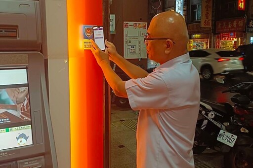 普發現金ATM領現上路 基警加強巡守護民安全