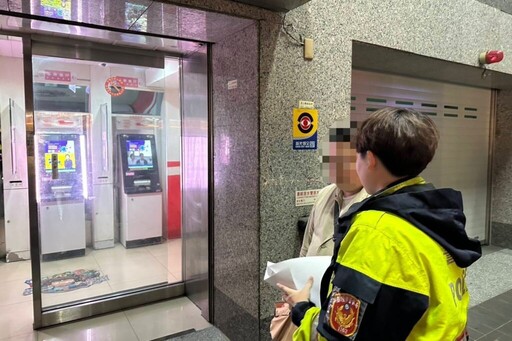 普發現金ATM領現上路 基警加強巡守護民安全