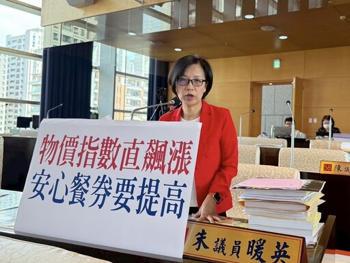 中市安心餐券挨批金額太低 朱暖英建議市府檢討提高