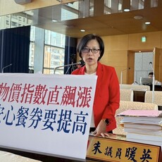 中市安心餐券挨批金額太低 朱暖英建議市府檢討提高