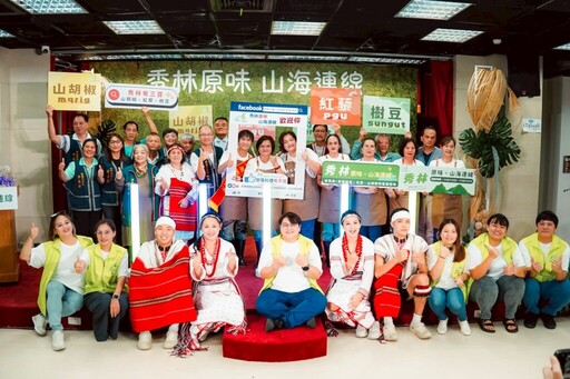 災後重生的力量—「秀林原味.山海連線」號召全民挺秀林三寶