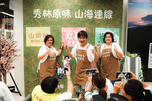 災後重生的力量—「秀林原味.山海連線」號召全民挺秀林三寶