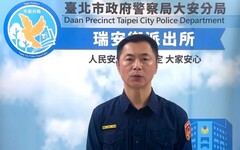 清晨遭酒醉男闖入敲窗恐嚇 警方迅速鎖定身分偵辦