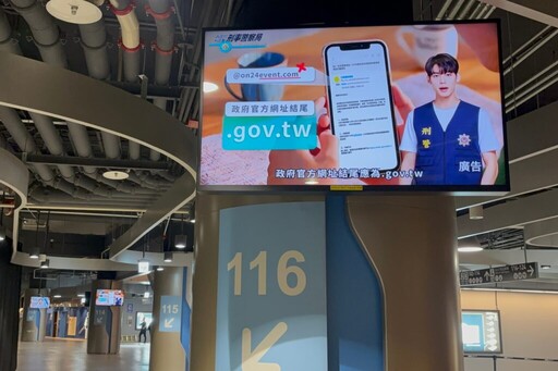 刑事局首創新作法 在臺北大巨蛋舉行之 民歌大團圓 演唱會 巨幅銀幕及143面電視牆同步向銀髮族強力放送反詐騙宣導