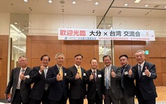 臺中金手獎企業勇奪國家級殊榮 工策會領軍產業赴日大分縣拓商機