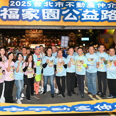 知名寵物貓黃阿瑪化身反詐吉祥物 台北市不動產公會攜手刑事局跑在反詐最前線