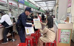 普發現金郵局臨櫃提領 基警第一分局全日巡護