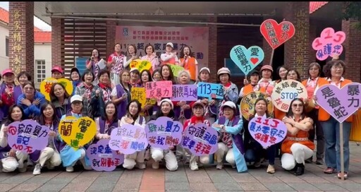 祝福全台婦幼遠離暴力陰影 竹縣蘭馨姊妹高呼:攜手反暴力,你我不缺席!