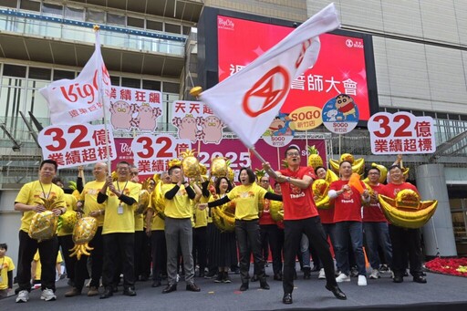 巨城週年慶11/27強勢登場 誓師大會齊喊12天32億達標！