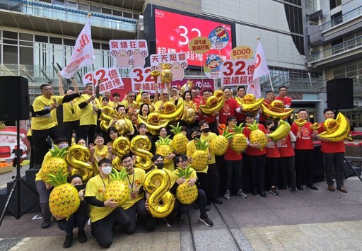 巨城週年慶11/27強勢登場 誓師大會齊喊12天32億達標！