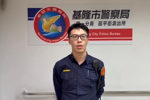 通緝犯持毒心虛逃逸 基一警迅速查緝到案