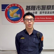 通緝犯持毒心虛逃逸 基一警迅速查緝到案