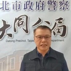 大同分局破獲恐嚇集團 觀光飯店等恐嚇 滋擾案