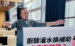 疑不肖業者廚餘灌水換補貼 盧秀燕：嚴加稽查不法