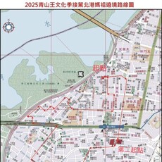 北港媽祖搭專車北上贊境青山王 蔣萬安市長親自接駕 11月29日萬華火車站周邊道路實施交通管制