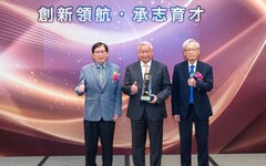 第19屆潘文淵獎得主是他！培育人才、公益回饋，吳敏求堪稱產業界典範