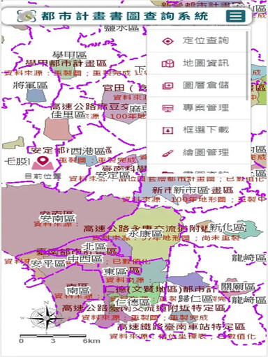 南市都市計畫查詢系統改版 民眾操作更方便