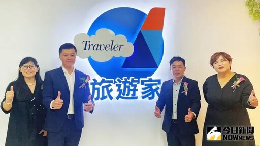 迎國內外旅遊熱潮 旅遊家高雄分公司開幕