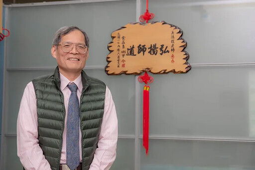 嘉藥副教授吳鴻程獲教育部教學實踐績優計畫