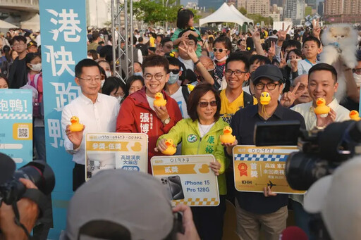 陳其邁：回收小鴨送偏鄉及原鄉的小朋友