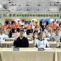 瑞竹國小辦5G智慧教育成果發表