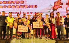 最強Cina 最強模範母親15位原民媽媽獲獎