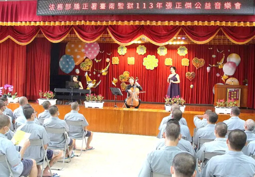 中鋼集團教育基金會舉辦監獄音樂會