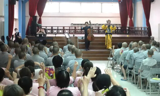 中鋼集團教育基金會舉辦監獄音樂會