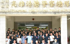 高雄港務警察總隊舉辦113年警察節慶祝大會