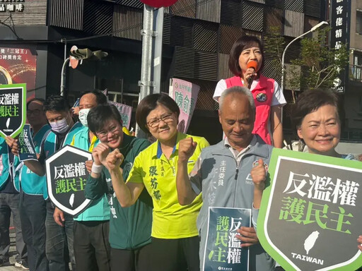 反濫權、護民主台中開講 民眾：擴權不容許