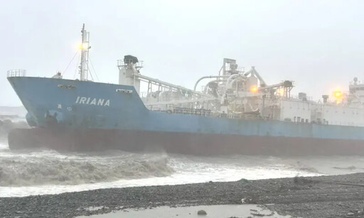印尼籍依莉安娜號貨輪順利移除245.2噸殘油