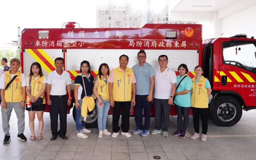 東港聞人鄭春忠捐水箱消防車 助屏東救災