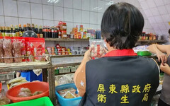 確保中秋應景食品安全 屏東衛生局加強抽驗