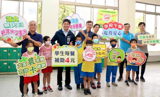 學校午餐食在安心 吳立森到校共享蔬食餐