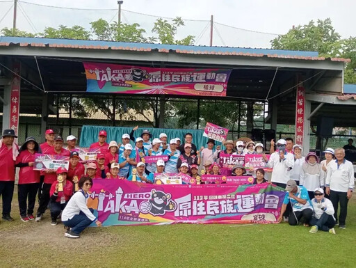 高雄原住民族運動會 選手力拼成為高雄希望