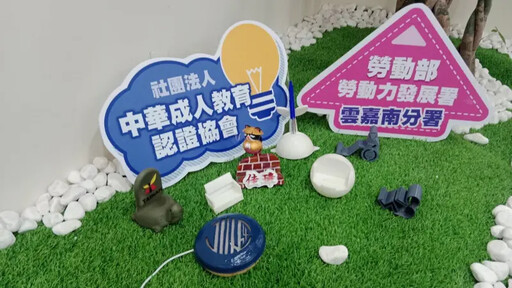 迎AI時代！電腦輔助繪圖與3D模型列印展成果