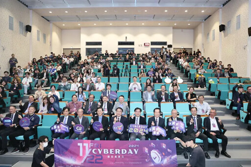 CYBERDAY 2024資安產業日 沙崙登場