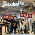 日曜天地FamilySale品牌接力出清折完再折