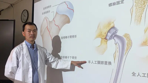 婦人半年內接連摔斷兩腿這手術隔天就能下床